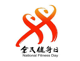 pa视讯游戏 最方便的室内健身